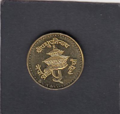 Beschrijving: 5 Rupees